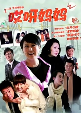 人妻凤凰